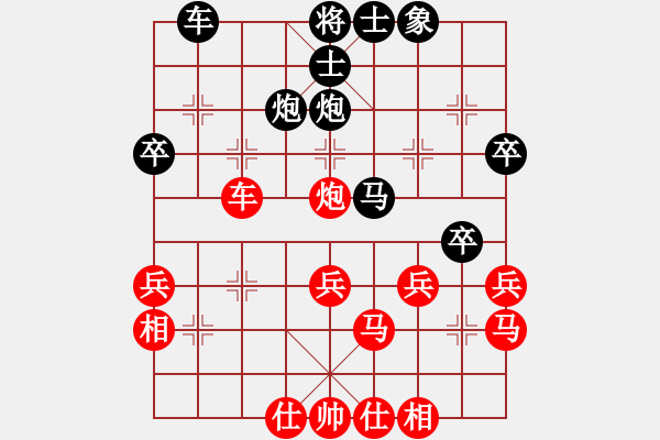 象棋棋譜圖片：窮的只剩錢(月將)-勝-星云之星(月將) - 步數(shù)：40 