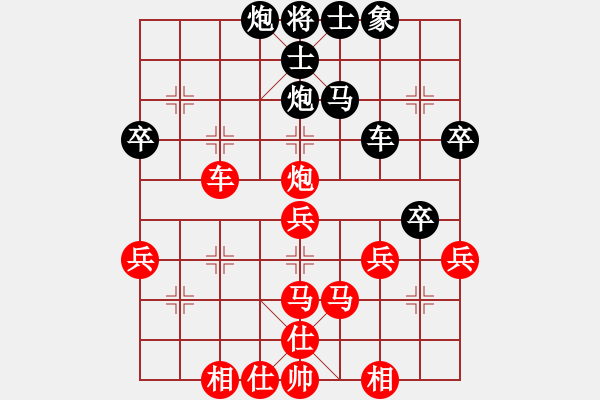 象棋棋譜圖片：窮的只剩錢(月將)-勝-星云之星(月將) - 步數(shù)：50 