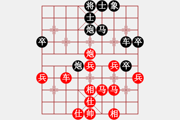 象棋棋譜圖片：窮的只剩錢(月將)-勝-星云之星(月將) - 步數(shù)：60 