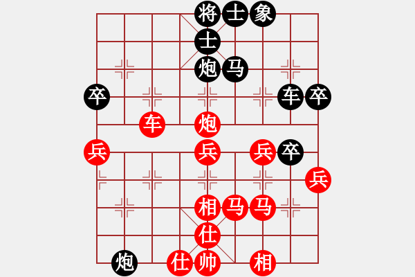 象棋棋譜圖片：窮的只剩錢(月將)-勝-星云之星(月將) - 步數(shù)：70 