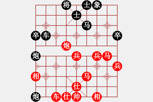 象棋棋譜圖片：窮的只剩錢(月將)-勝-星云之星(月將) - 步數(shù)：80 