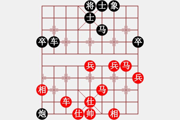 象棋棋譜圖片：窮的只剩錢(月將)-勝-星云之星(月將) - 步數(shù)：90 