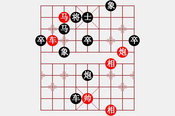 象棋棋譜圖片：梅州喜德盛隊(duì) 尹昇 勝 河南楚河漢界弈強(qiáng)隊(duì) 劉子健 - 步數(shù)：140 