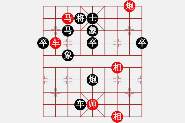 象棋棋譜圖片：梅州喜德盛隊(duì) 尹昇 勝 河南楚河漢界弈強(qiáng)隊(duì) 劉子健 - 步數(shù)：150 