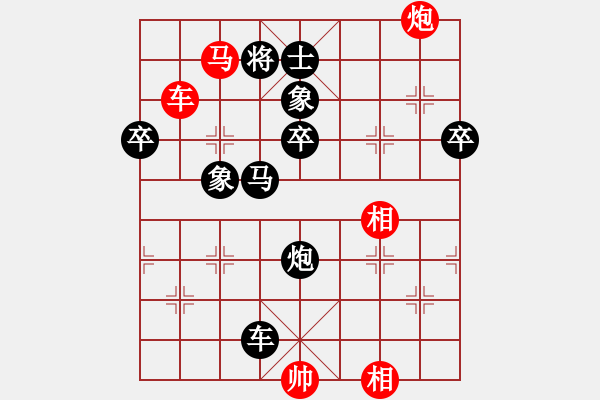 象棋棋譜圖片：梅州喜德盛隊(duì) 尹昇 勝 河南楚河漢界弈強(qiáng)隊(duì) 劉子健 - 步數(shù)：180 