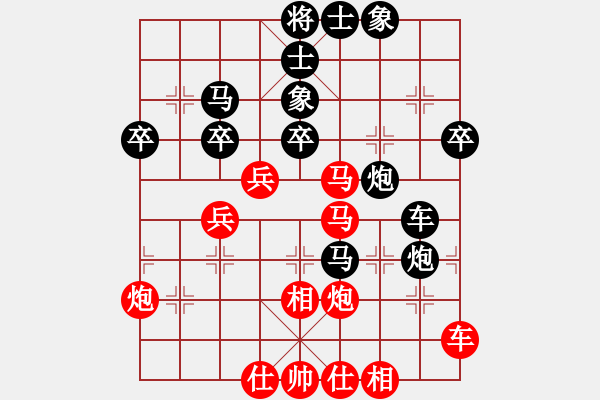 象棋棋譜圖片：梅州喜德盛隊(duì) 尹昇 勝 河南楚河漢界弈強(qiáng)隊(duì) 劉子健 - 步數(shù)：50 