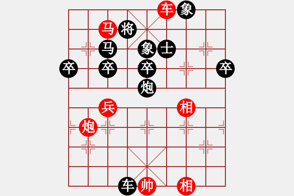 象棋棋譜圖片：梅州喜德盛隊(duì) 尹昇 勝 河南楚河漢界弈強(qiáng)隊(duì) 劉子健 - 步數(shù)：90 