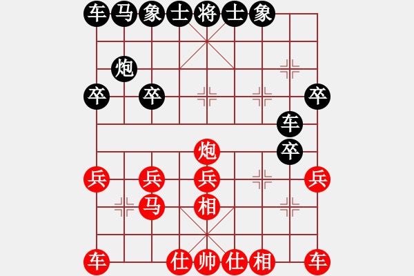 象棋棋譜圖片：天天象棋華山論劍太守棋狂先勝*業(yè)8-1 - 步數(shù)：20 