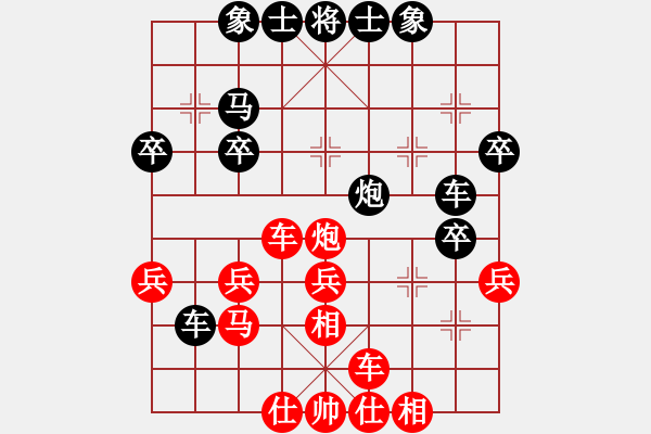 象棋棋譜圖片：天天象棋華山論劍太守棋狂先勝*業(yè)8-1 - 步數(shù)：30 