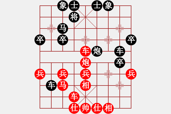 象棋棋譜圖片：天天象棋華山論劍太守棋狂先勝*業(yè)8-1 - 步數(shù)：35 