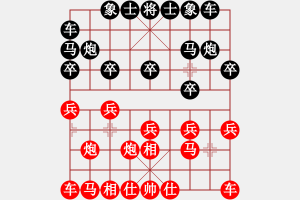 象棋棋譜圖片：bornloser(5星)-勝-xqwanxqwan(2星) - 步數(shù)：10 