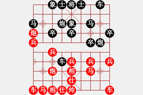 象棋棋譜圖片：bornloser(5星)-勝-xqwanxqwan(2星) - 步數(shù)：20 