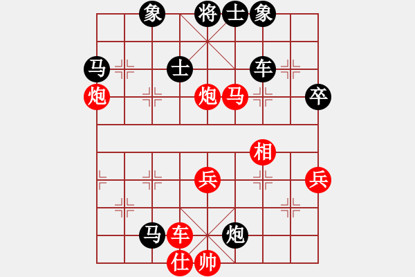 象棋棋譜圖片：bornloser(5星)-勝-xqwanxqwan(2星) - 步數(shù)：79 