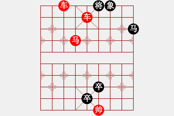 象棋棋譜圖片：第535關(guān) 觀圖畫蕭 - 步數(shù)：15 