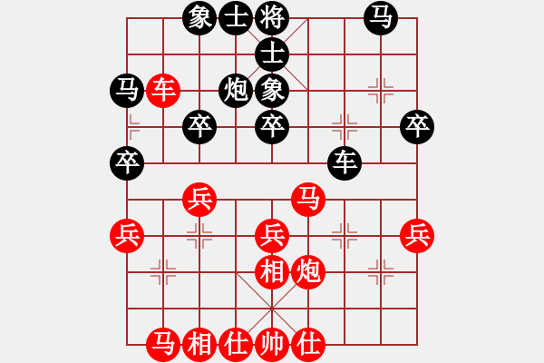 象棋棋譜圖片：靜之海(人王)-勝-蛋蛋是瓜瓜(人王) - 步數(shù)：30 