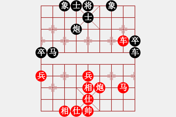 象棋棋譜圖片：靜之海(人王)-勝-蛋蛋是瓜瓜(人王) - 步數(shù)：49 