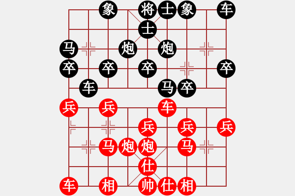 象棋棋譜圖片：李子 -VS- 高山流水 - 步數(shù)：20 