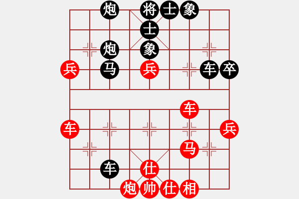 象棋棋譜圖片：李子 -VS- 高山流水 - 步數(shù)：50 