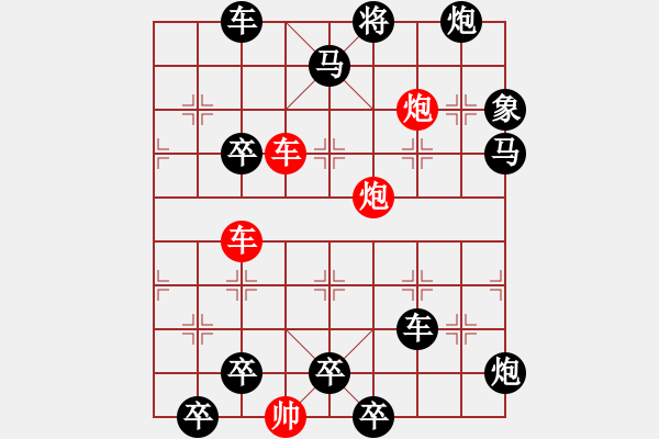 象棋棋譜圖片：連照殺四子入局探索....橫行直走 ....孫達軍 秦臻 - 步數(shù)：10 