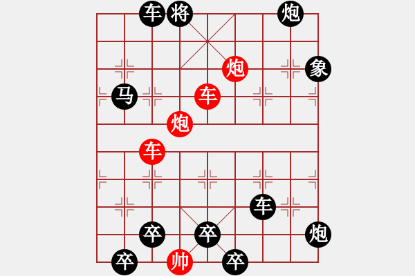 象棋棋譜圖片：連照殺四子入局探索....橫行直走 ....孫達軍 秦臻 - 步數(shù)：100 