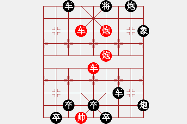 象棋棋譜圖片：連照殺四子入局探索....橫行直走 ....孫達軍 秦臻 - 步數(shù)：107 