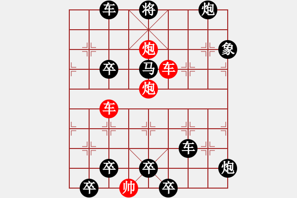 象棋棋譜圖片：連照殺四子入局探索....橫行直走 ....孫達軍 秦臻 - 步數(shù)：40 