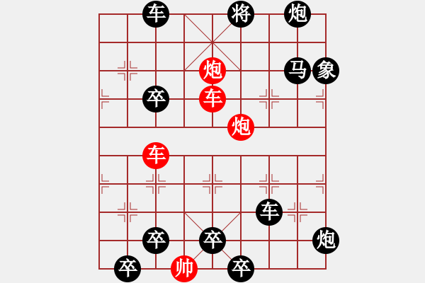 象棋棋譜圖片：連照殺四子入局探索....橫行直走 ....孫達軍 秦臻 - 步數(shù)：50 