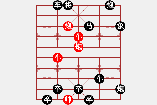 象棋棋譜圖片：連照殺四子入局探索....橫行直走 ....孫達軍 秦臻 - 步數(shù)：70 