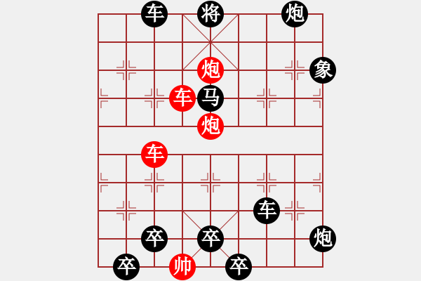 象棋棋譜圖片：連照殺四子入局探索....橫行直走 ....孫達軍 秦臻 - 步數(shù)：80 