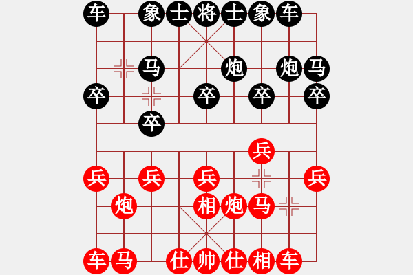 象棋棋谱图片：刘明 先和 王斌 - 步数：10 