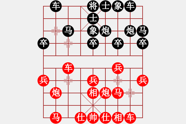 象棋棋谱图片：刘明 先和 王斌 - 步数：20 