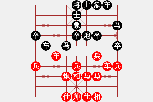 象棋棋谱图片：刘明 先和 王斌 - 步数：40 