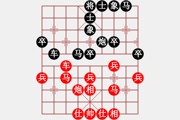 象棋棋谱图片：刘明 先和 王斌 - 步数：45 