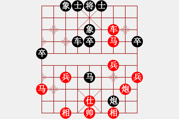 象棋棋譜圖片：五七炮進三兵對屏風馬黑馬2進1（紅勝） - 步數(shù)：40 