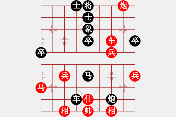 象棋棋譜圖片：五七炮進三兵對屏風馬黑馬2進1（紅勝） - 步數(shù)：50 