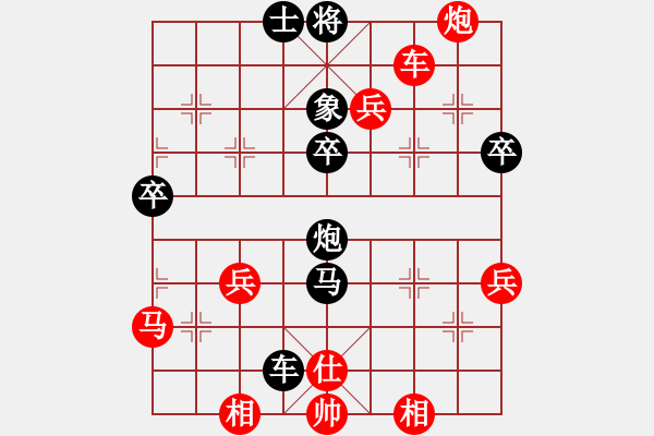 象棋棋譜圖片：五七炮進三兵對屏風馬黑馬2進1（紅勝） - 步數(shù)：60 