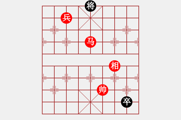 象棋棋譜圖片：棋局-tdzxs - 步數(shù)：10 