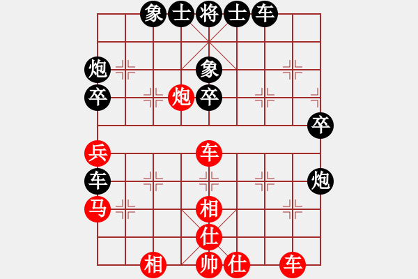 象棋棋譜圖片：下棋做人(8段)-負(fù)-黃河(4段) - 步數(shù)：40 