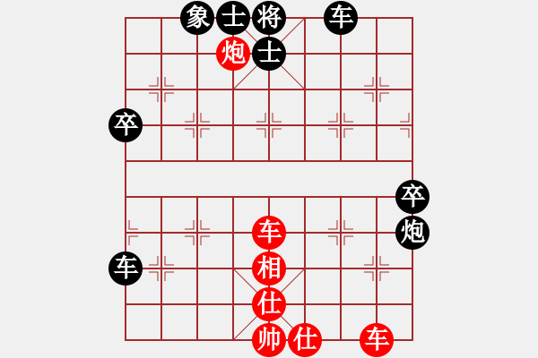 象棋棋譜圖片：下棋做人(8段)-負(fù)-黃河(4段) - 步數(shù)：50 