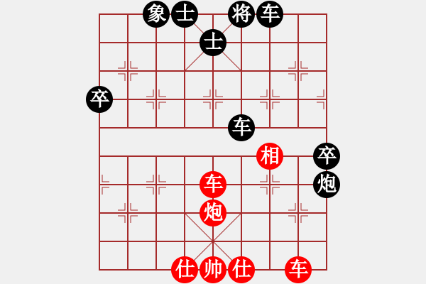 象棋棋譜圖片：下棋做人(8段)-負(fù)-黃河(4段) - 步數(shù)：60 