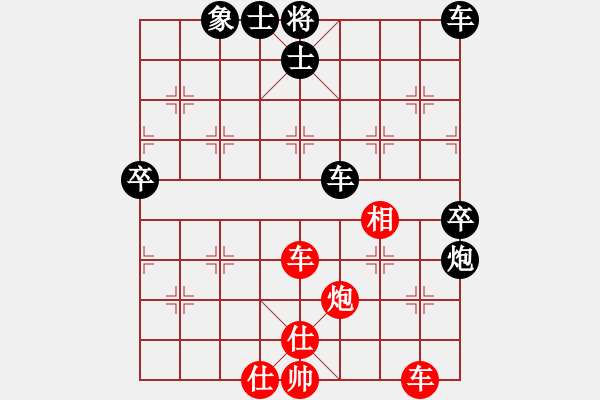 象棋棋譜圖片：下棋做人(8段)-負(fù)-黃河(4段) - 步數(shù)：70 