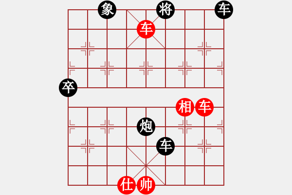 象棋棋譜圖片：下棋做人(8段)-負(fù)-黃河(4段) - 步數(shù)：80 