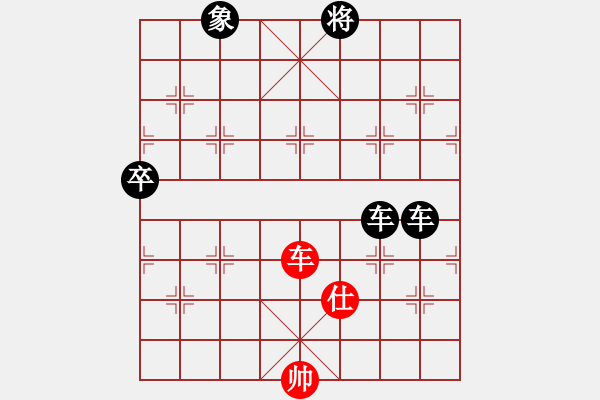 象棋棋譜圖片：下棋做人(8段)-負(fù)-黃河(4段) - 步數(shù)：90 