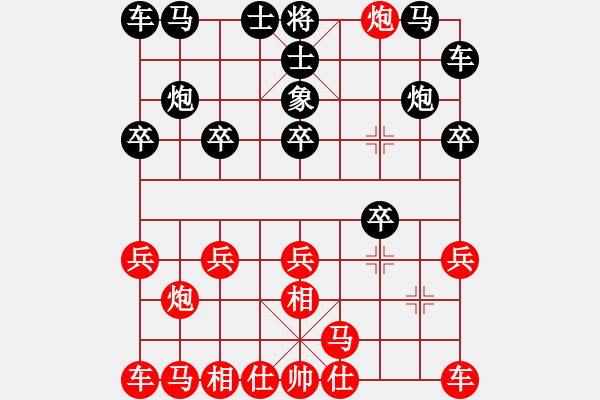 象棋棋譜圖片：手機168永城猛男（2326）先勝虛心學(xué)習(xí)（2362） - 步數(shù)：10 