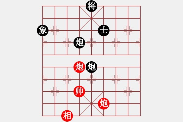 象棋棋譜圖片：黃師傅1945紅和葬心〖列相局〗 - 步數(shù)：150 