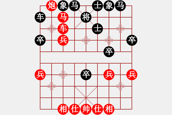 象棋棋谱图片：天宫风云(4段)-胜-吴川奇兵(8段) - 步数：40 