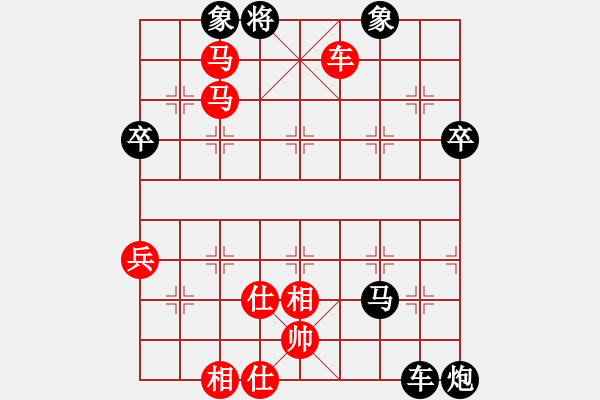 象棋棋譜圖片：柳隨風(fēng)雙馬怒跨菜和尚 - 步數(shù)：100 