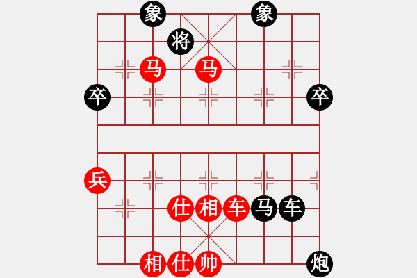 象棋棋譜圖片：柳隨風(fēng)雙馬怒跨菜和尚 - 步數(shù)：110 