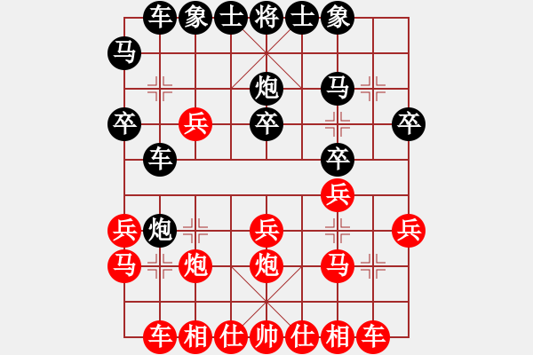 象棋棋譜圖片：柳隨風(fēng)雙馬怒跨菜和尚 - 步數(shù)：20 