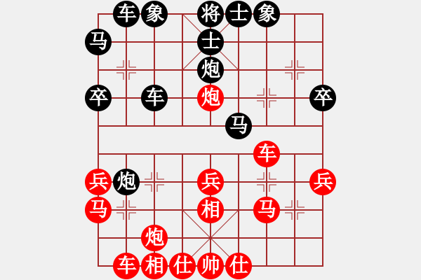 象棋棋譜圖片：柳隨風(fēng)雙馬怒跨菜和尚 - 步數(shù)：30 